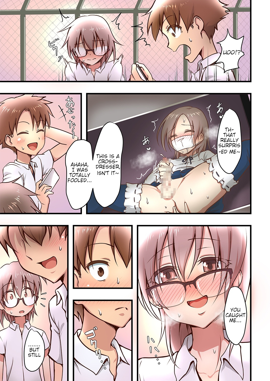 Hokuro Ryuseigun First - Page 19