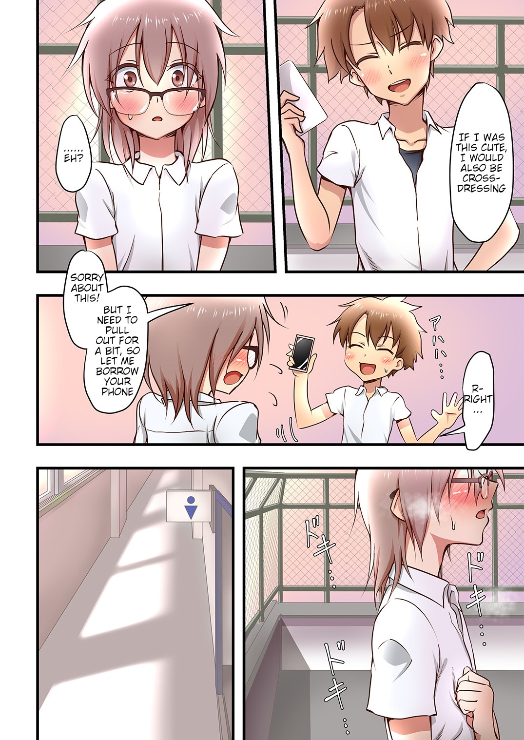 Hokuro Ryuseigun First - Page 20