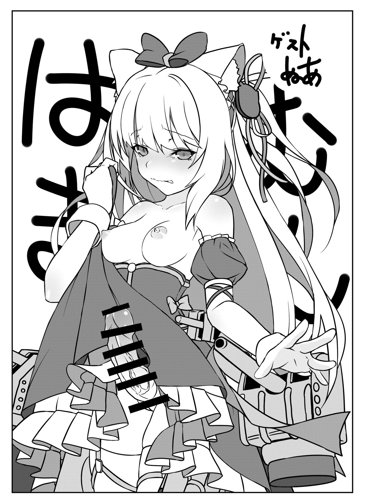 Tonkou Musume-tachi no Jijou - Page 24