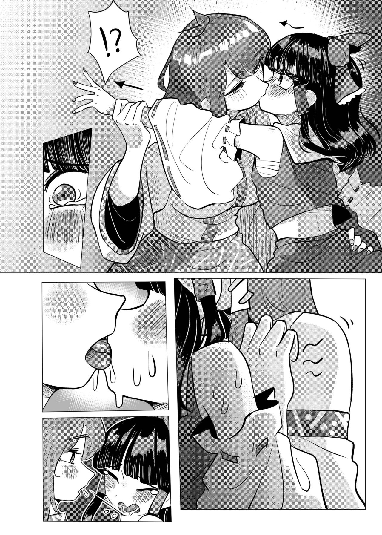 Suteki na Hakaba de H Shimasho - Page 27