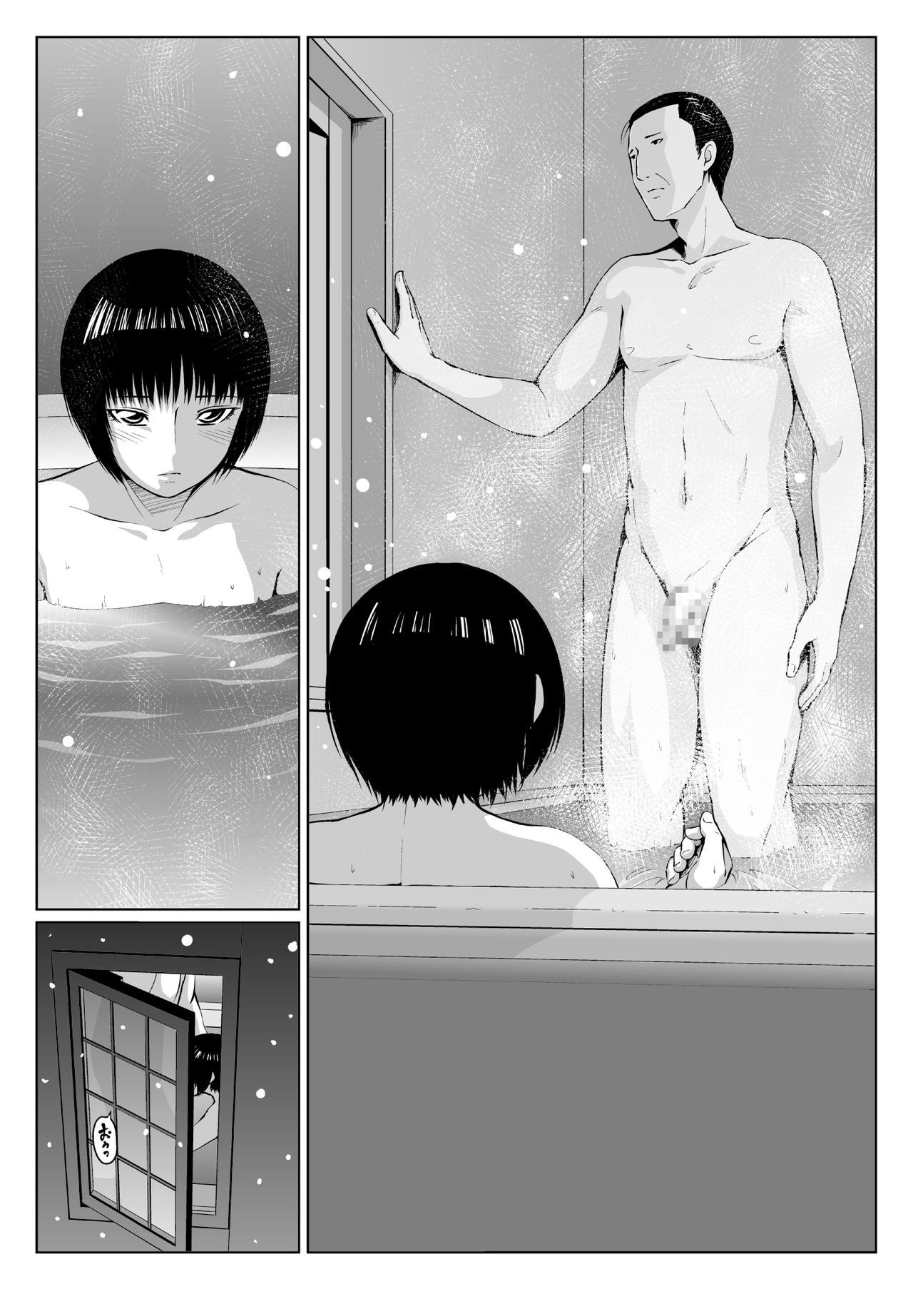 2019. winter - Page 19