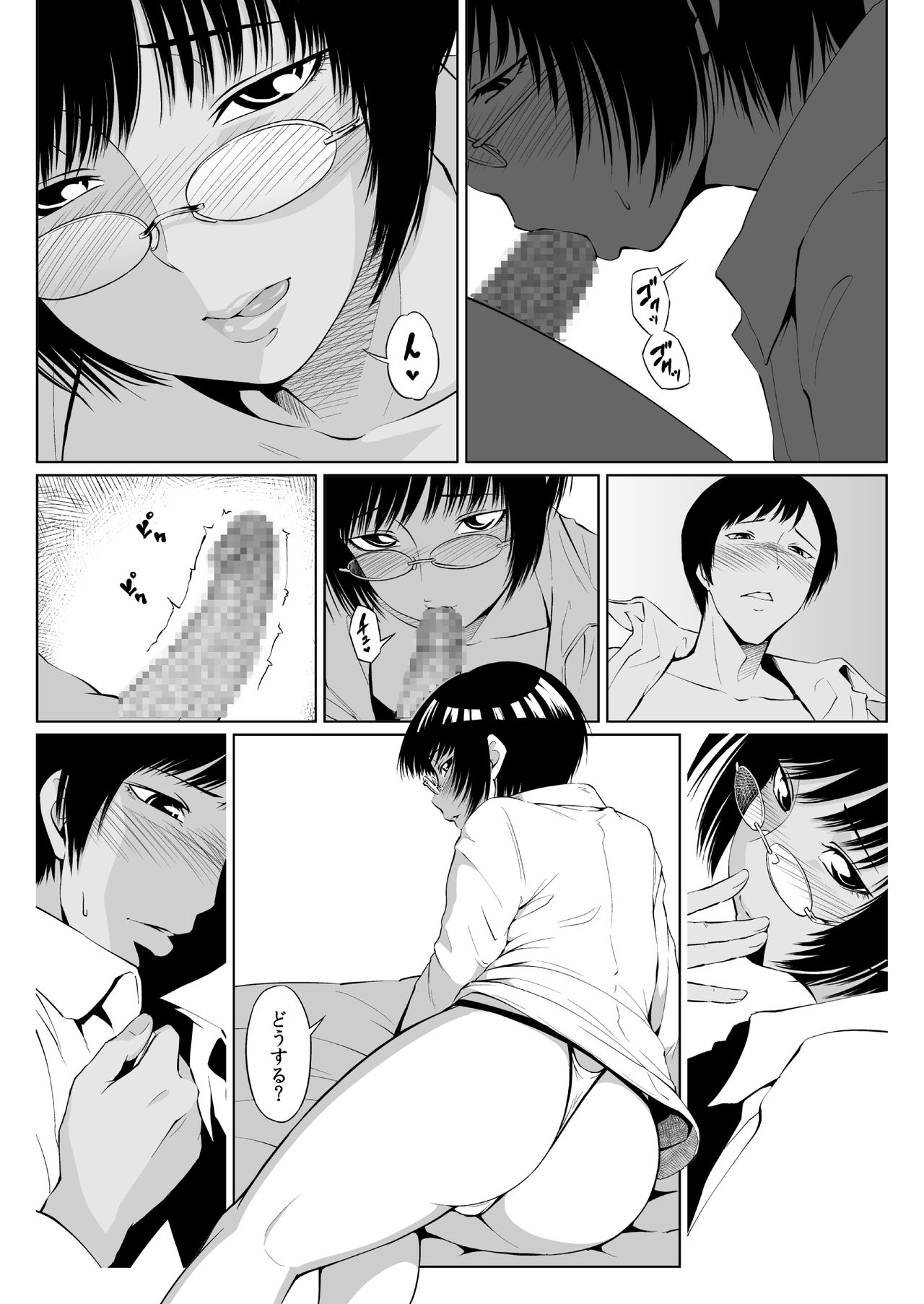 Preview page 5