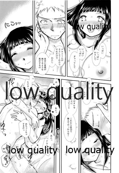 Koko kara Saki wa Otona no Renai - Page 86
