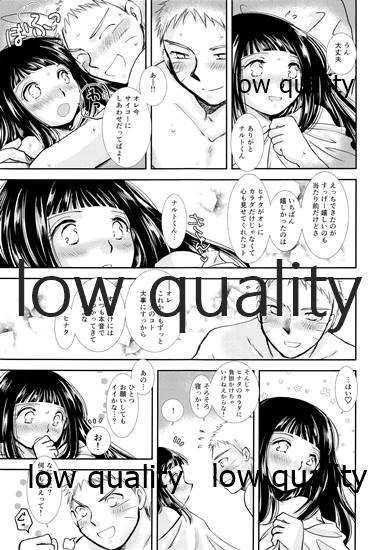 Koko kara Saki wa Otona no Renai - Page 90