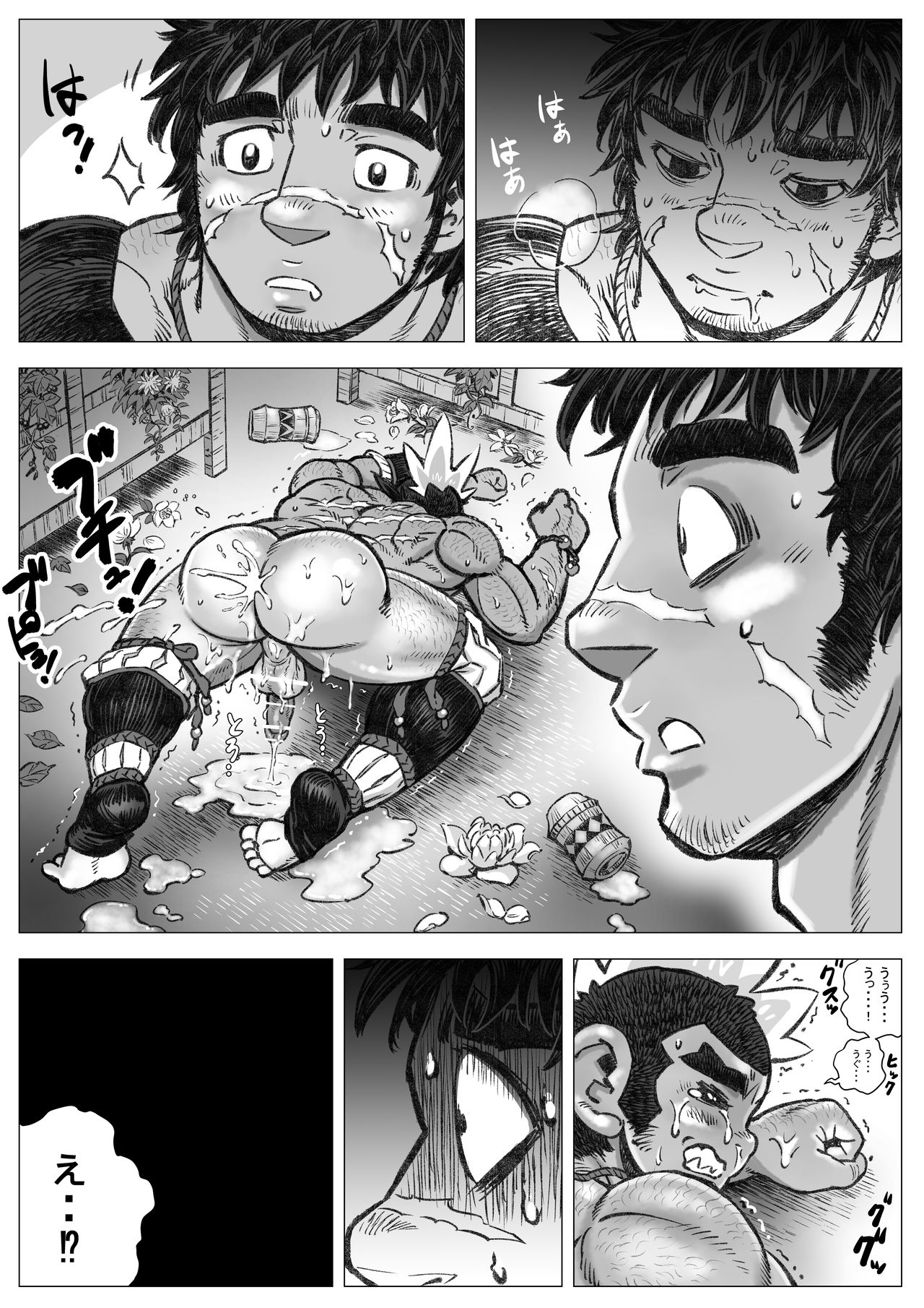 Hepoe no Kuni kara 17 - Dou Shiyou?! no Maki - Page 20