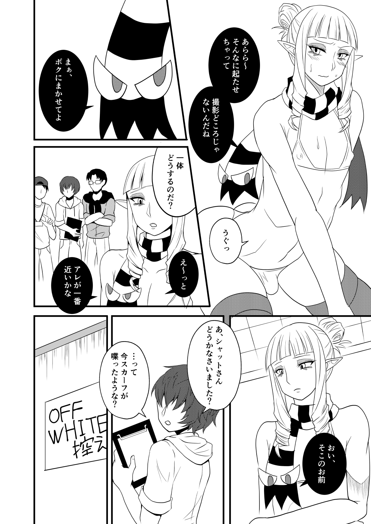 Preview page 5
