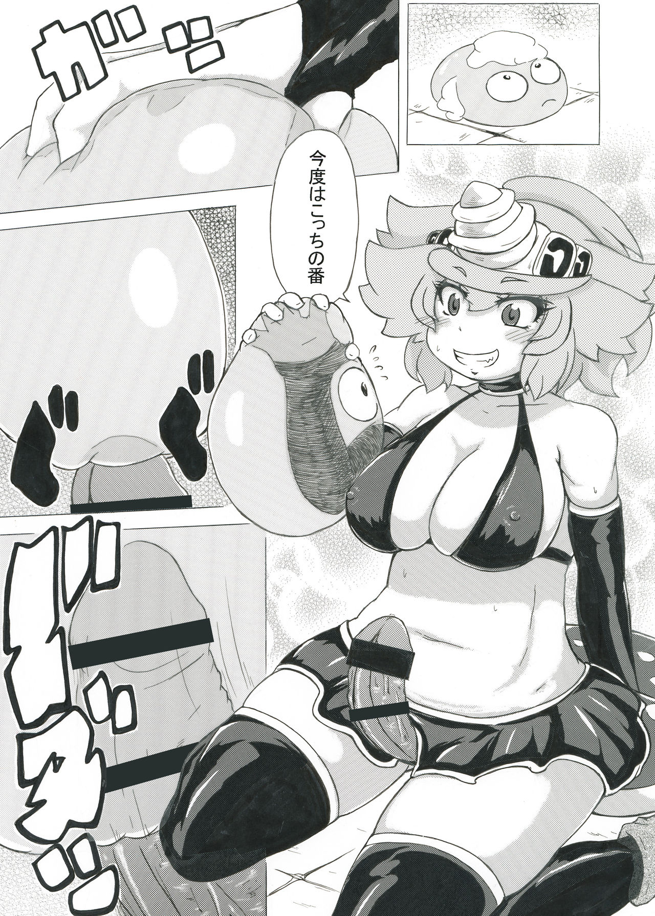 Futanari Dragon and Her Fairy Onahole - Page 18
