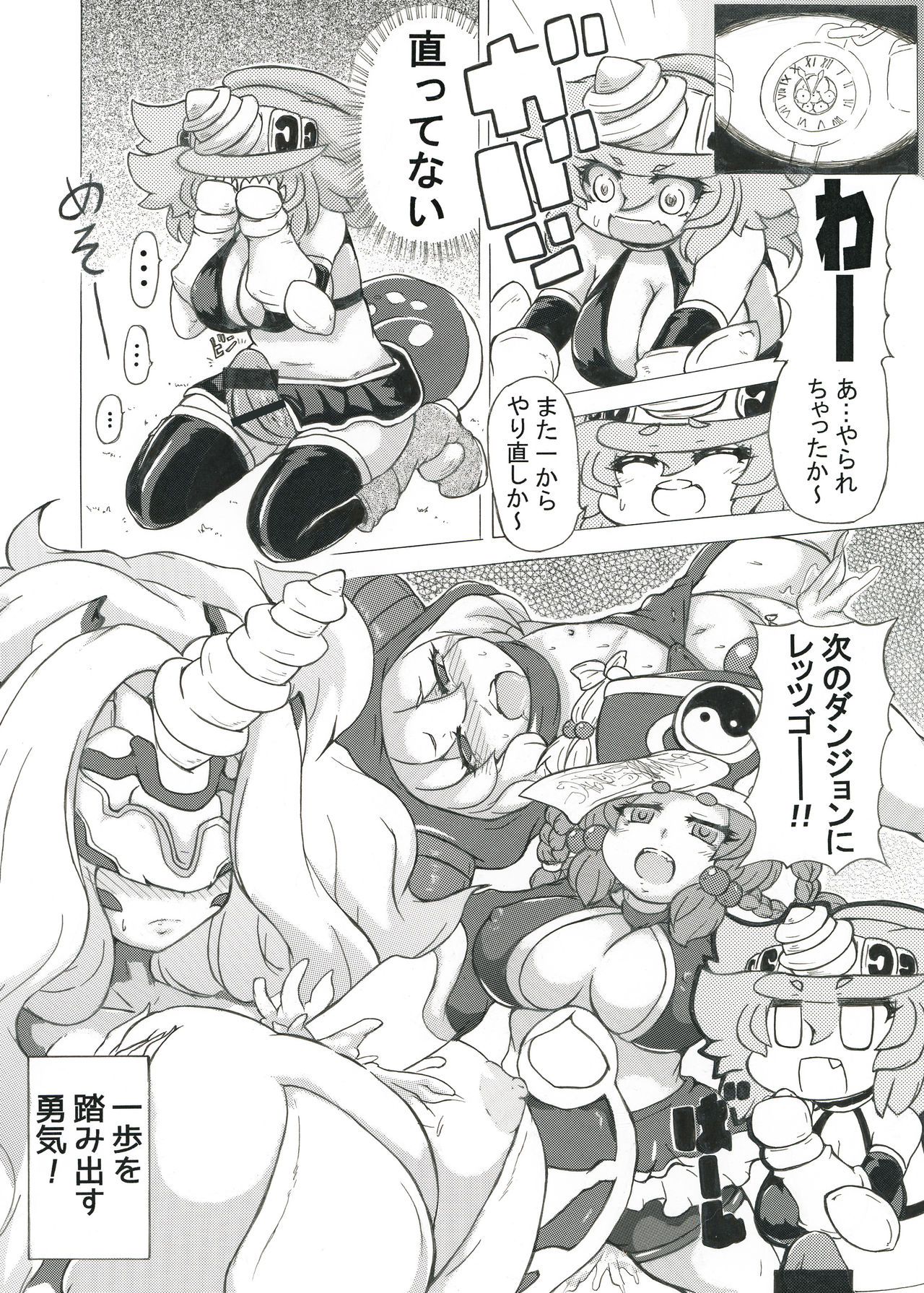 Futanari Dragon and Her Fairy Onahole - Page 30