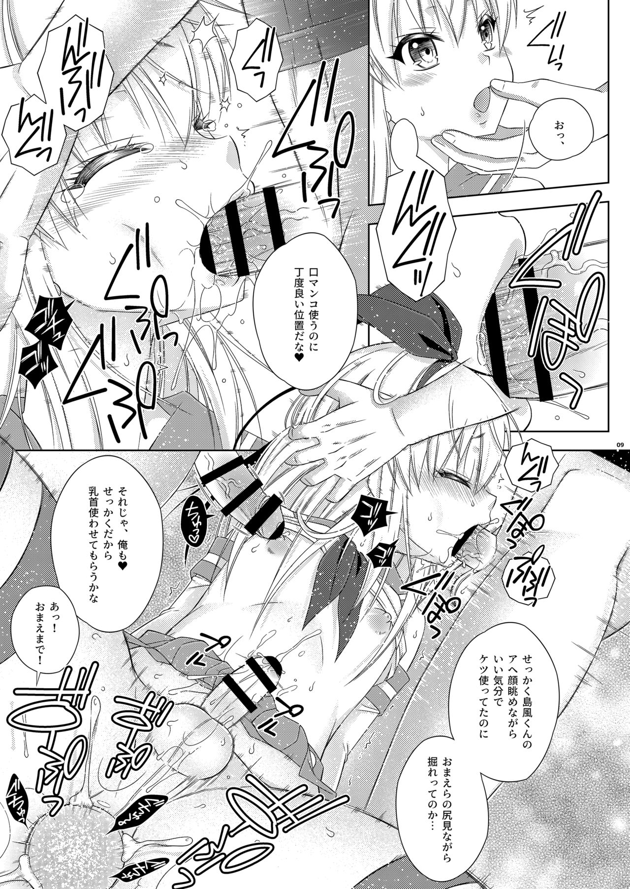 Preview page 8