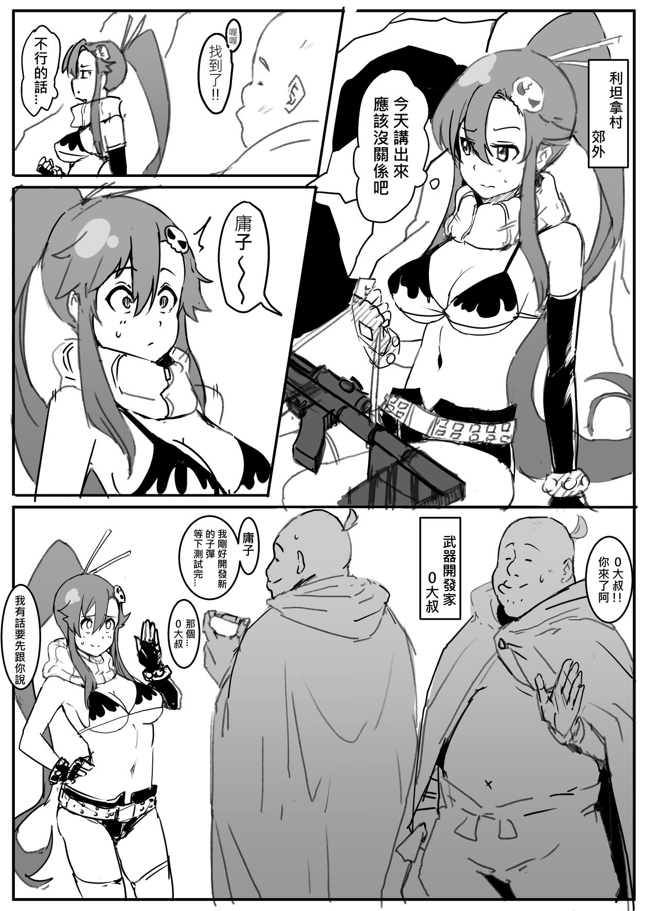 Preview page 2