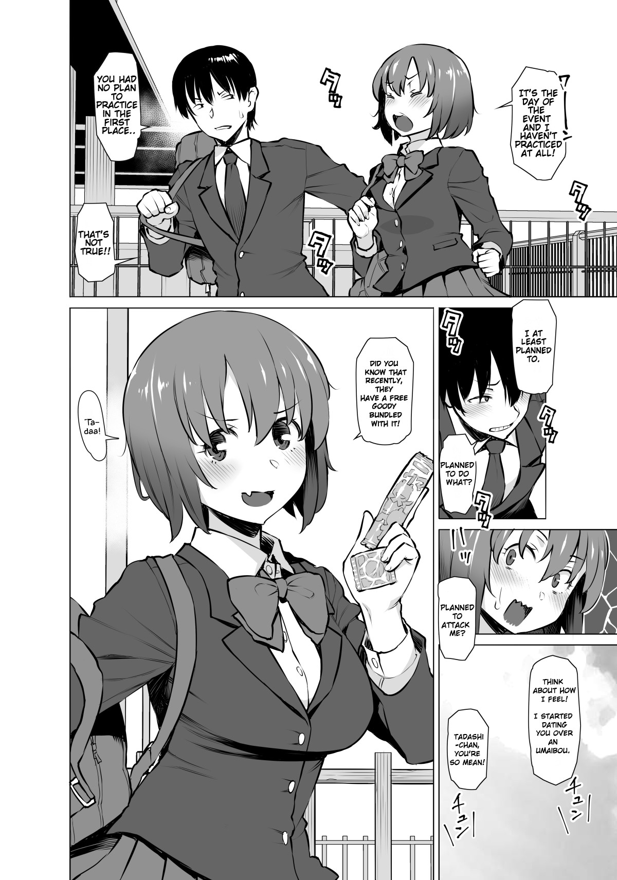 Uyokyokusetsu Arimashita | We've Been Through a Lot - Page 25