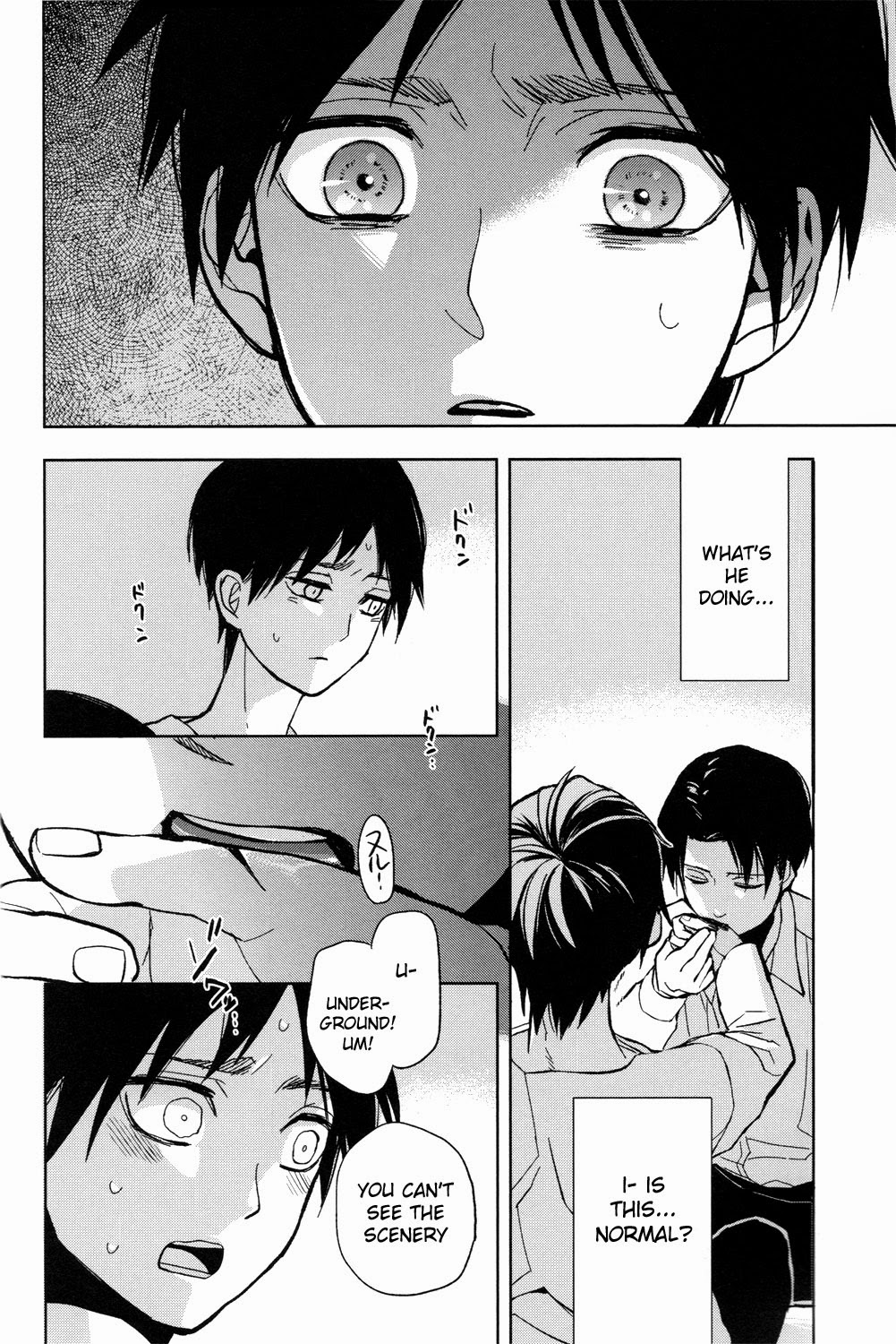 Sore Igai wa Hito ka, Ina ka - Page 11