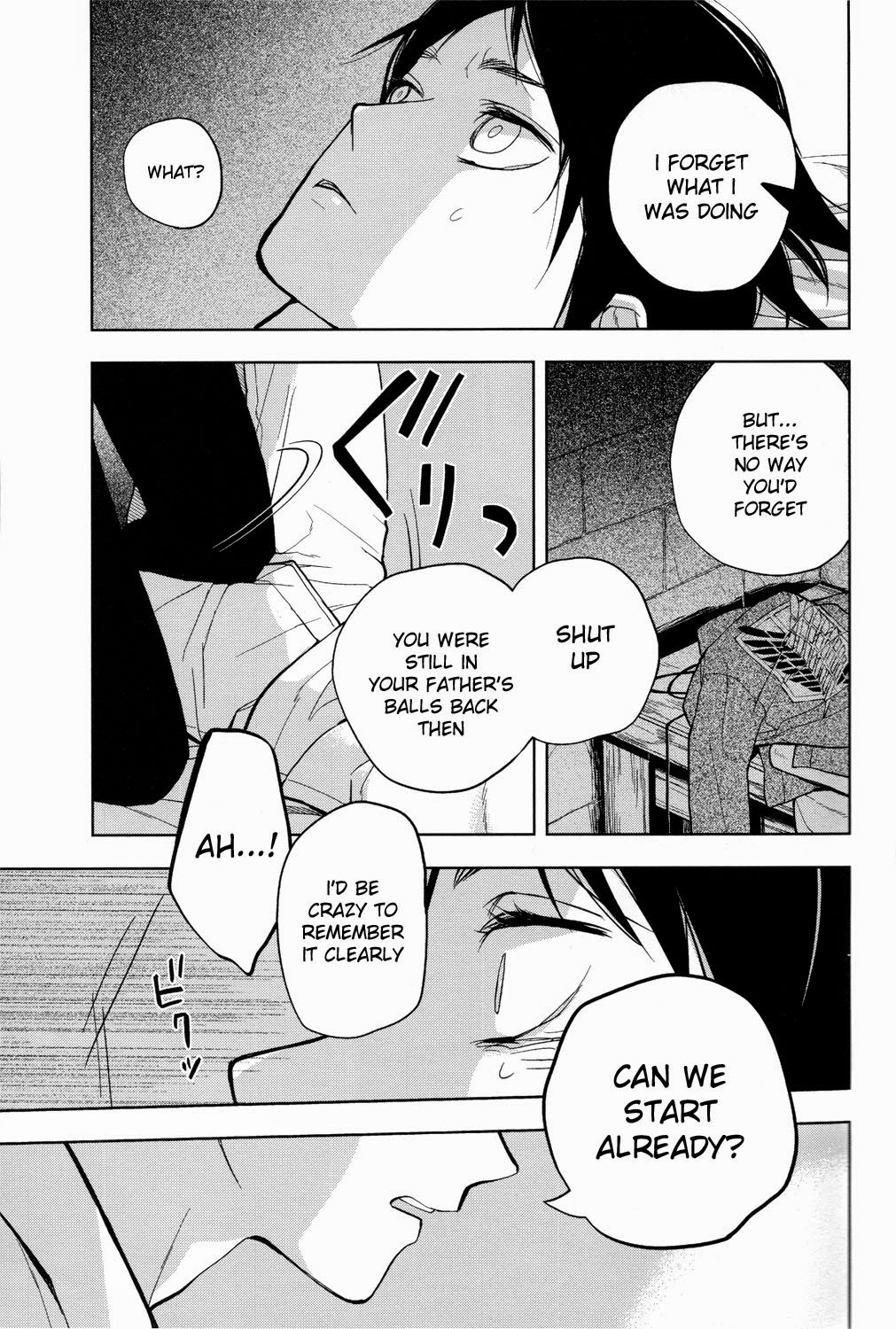 Sore Igai wa Hito ka, Ina ka - Page 22