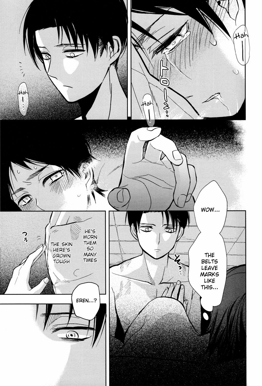 Sore Igai wa Hito ka, Ina ka - Page 28