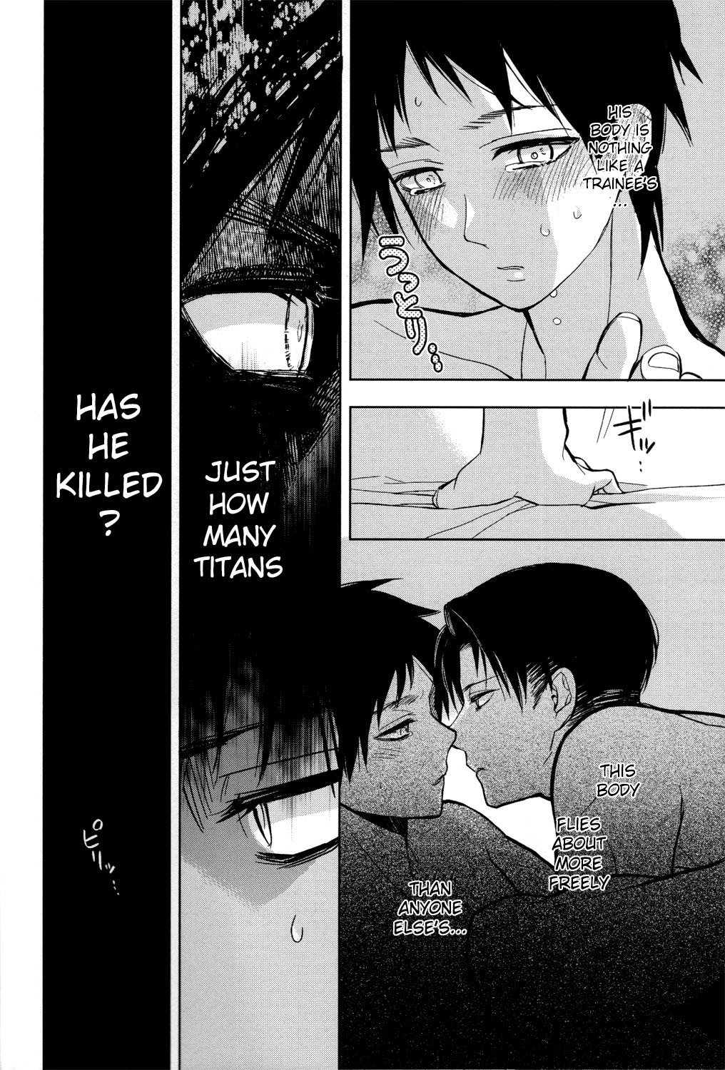 Sore Igai wa Hito ka, Ina ka - Page 29