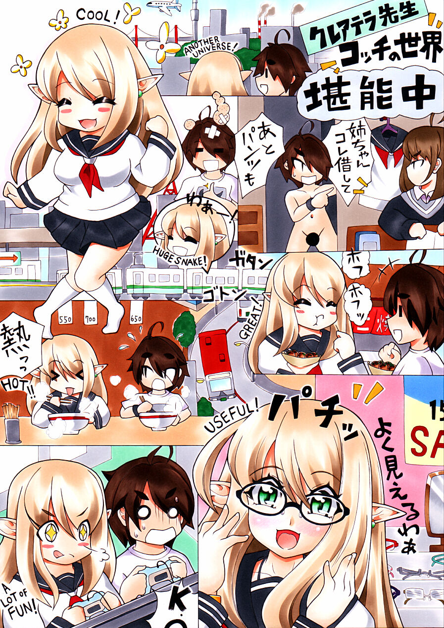 Futanari Manga #Elf-san Shoukan shichaimashita - Page 10