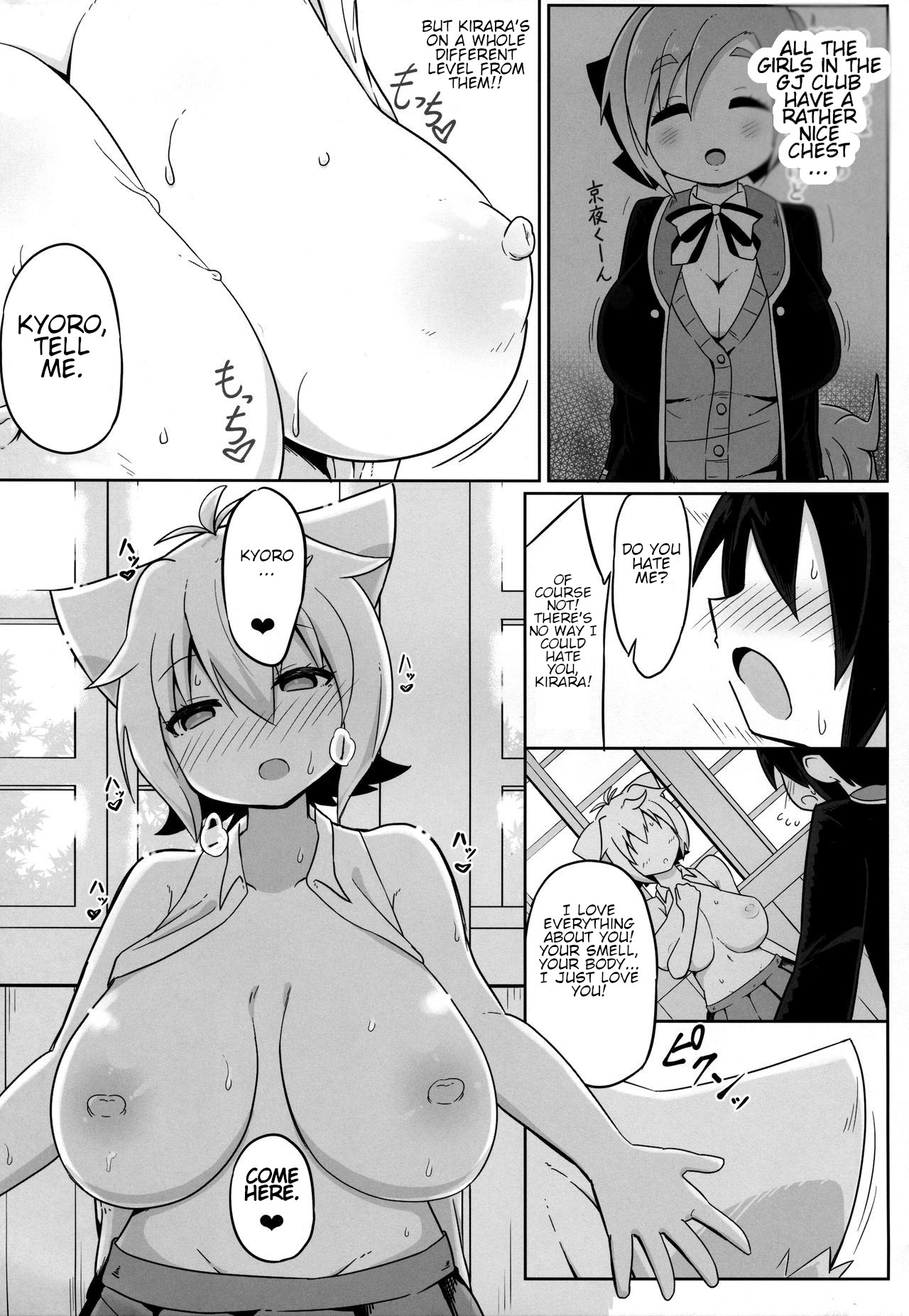 N. KITTY No Limit - Page 10
