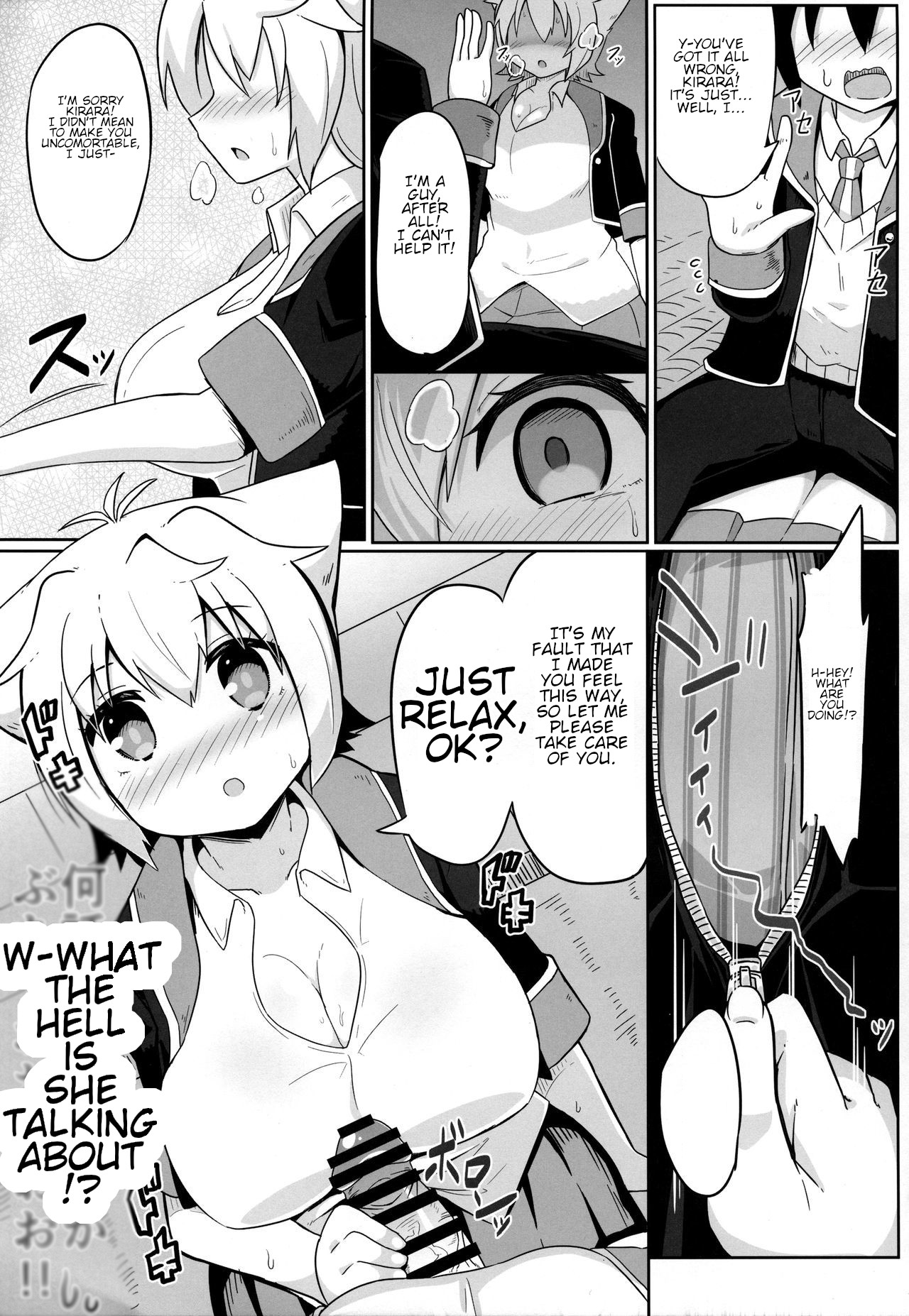 Preview page 6