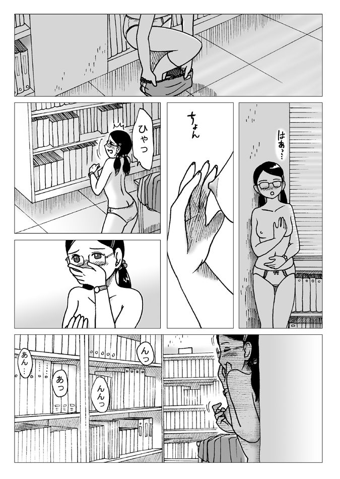 Preview page 6