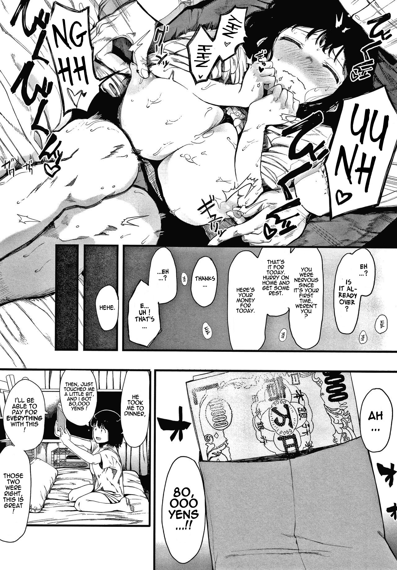 AM10:28 - Page 9