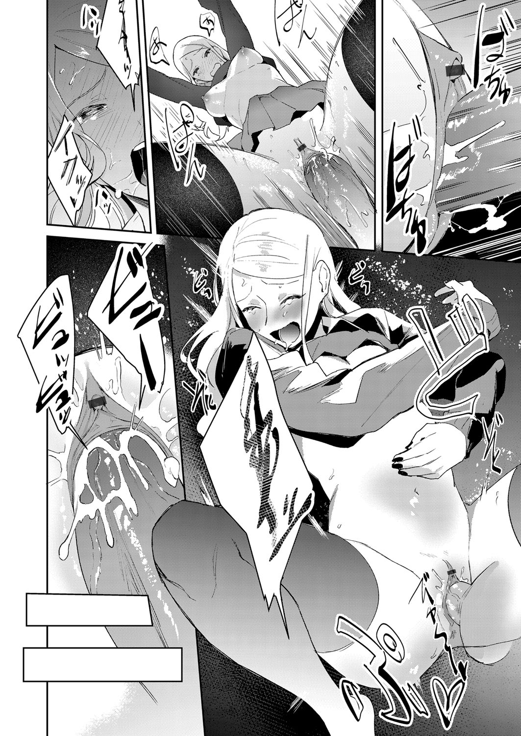 COMIC Grape Vol. 79 - Page 95