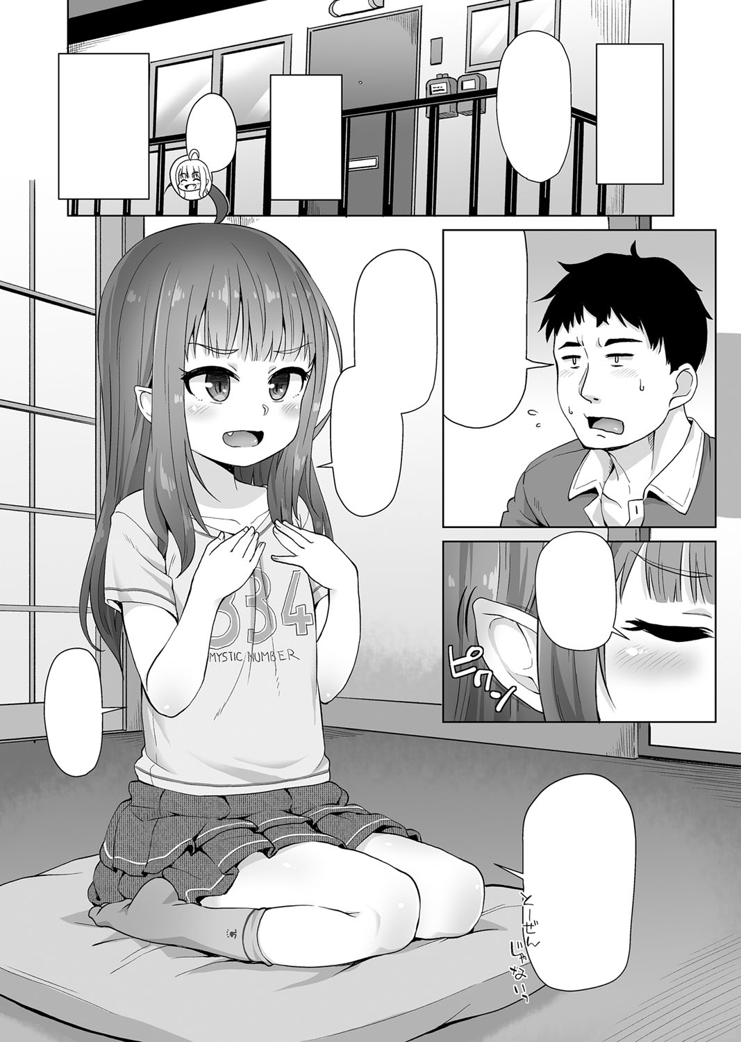 Ana kyun Girls - Page 301