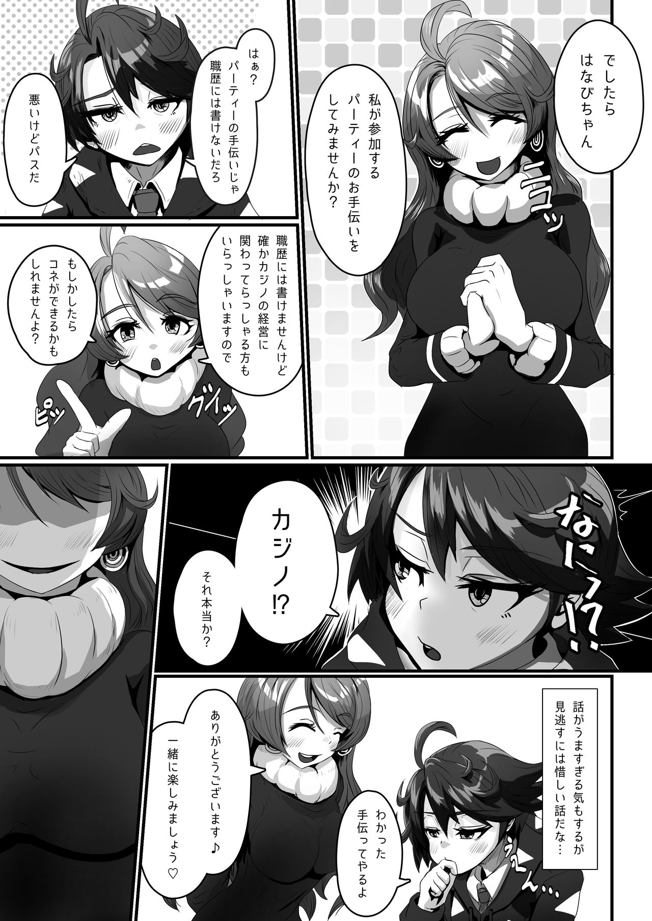 Preview page 5