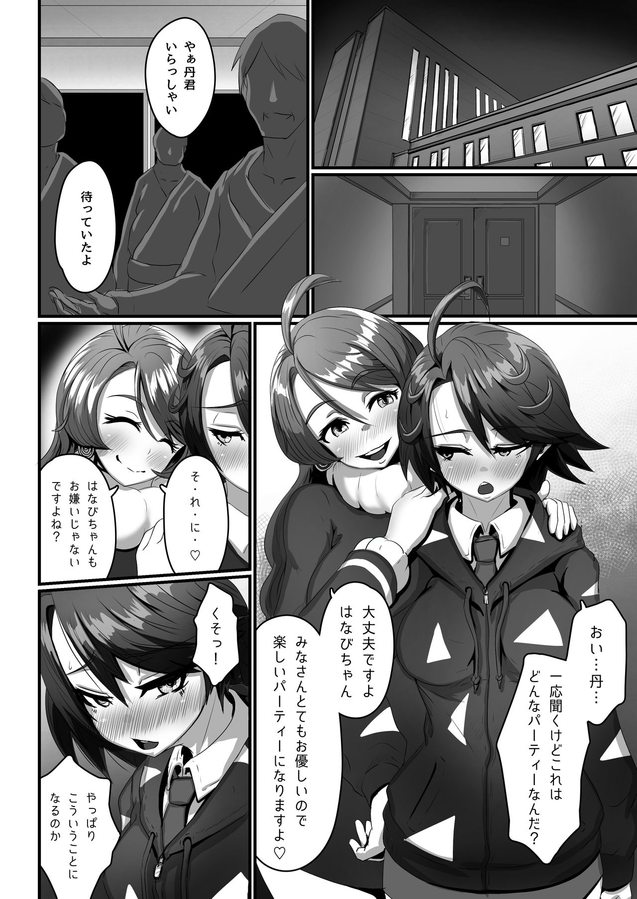 Preview page 6