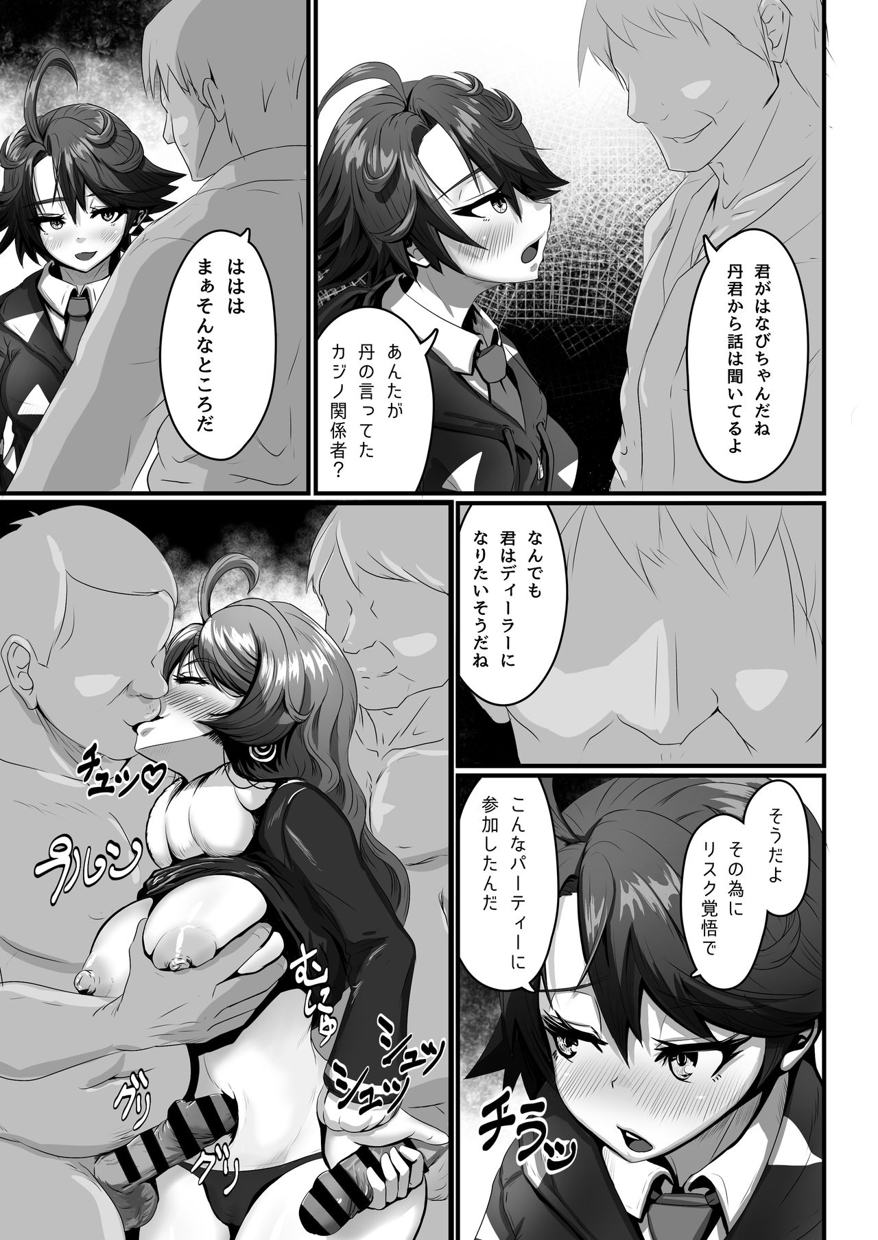Preview page 7