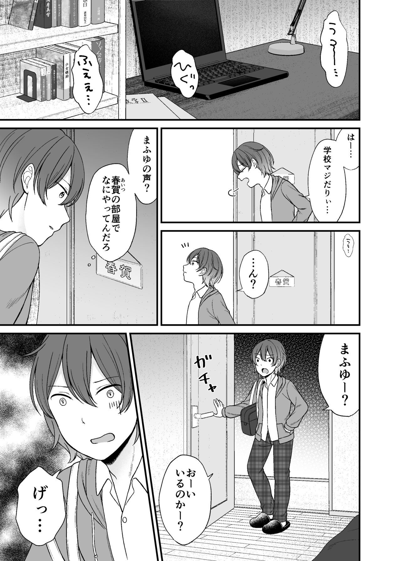 Preview page 2