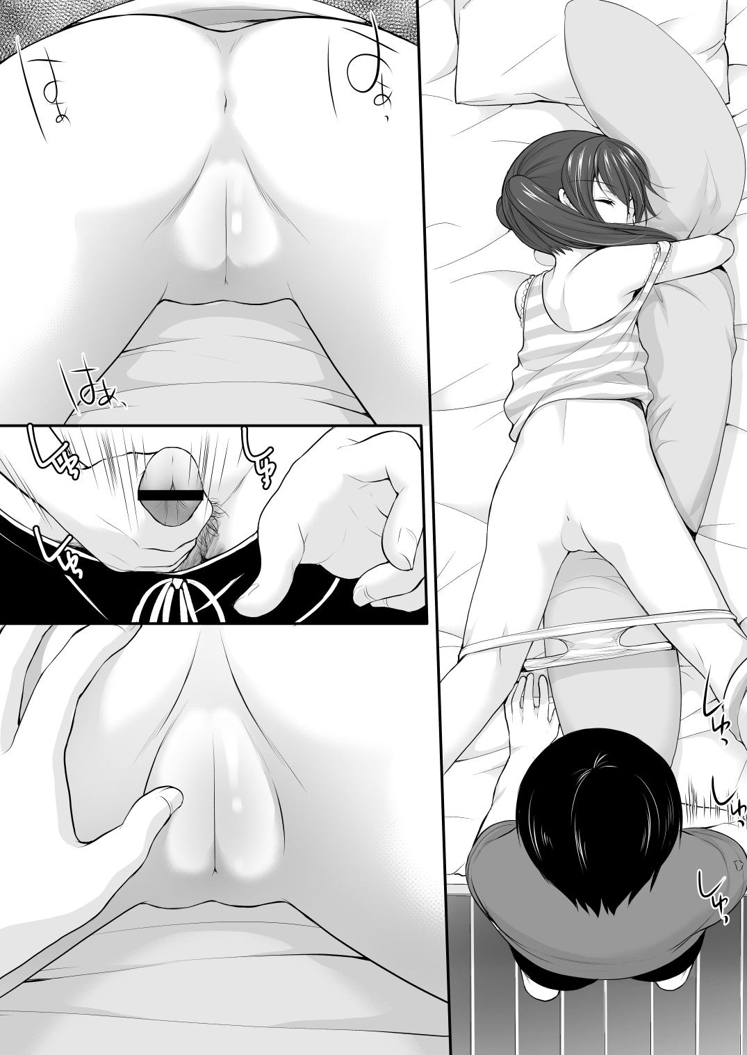 Yousei Soushuuhen 3 - Page 120