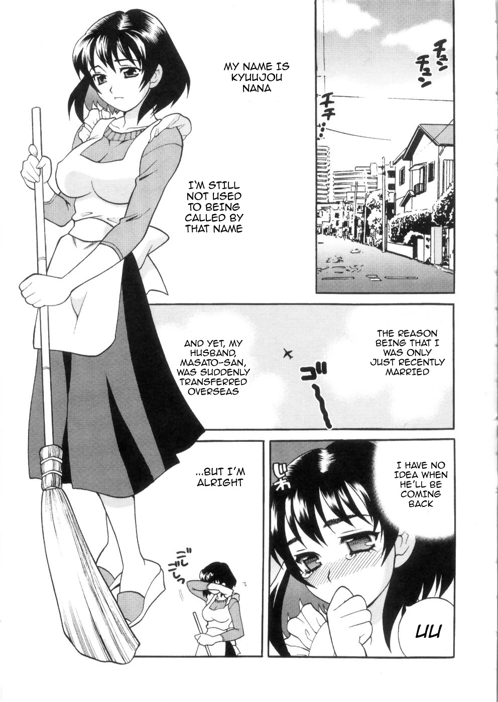 Ero Tsuma 1-9 - Page 31