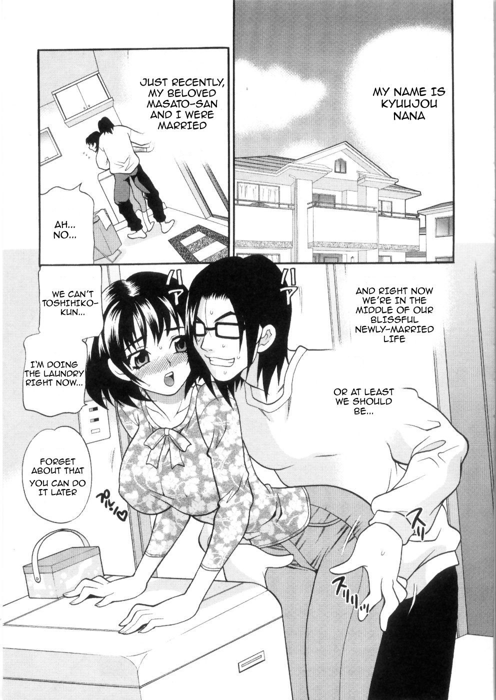 Ero Tsuma 1-9 - Page 51