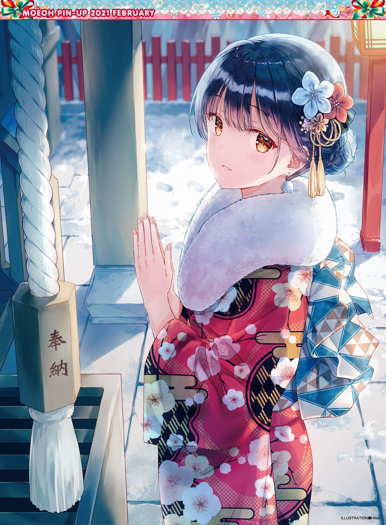 Dengeki Moeoh 2021-02 - Page 3