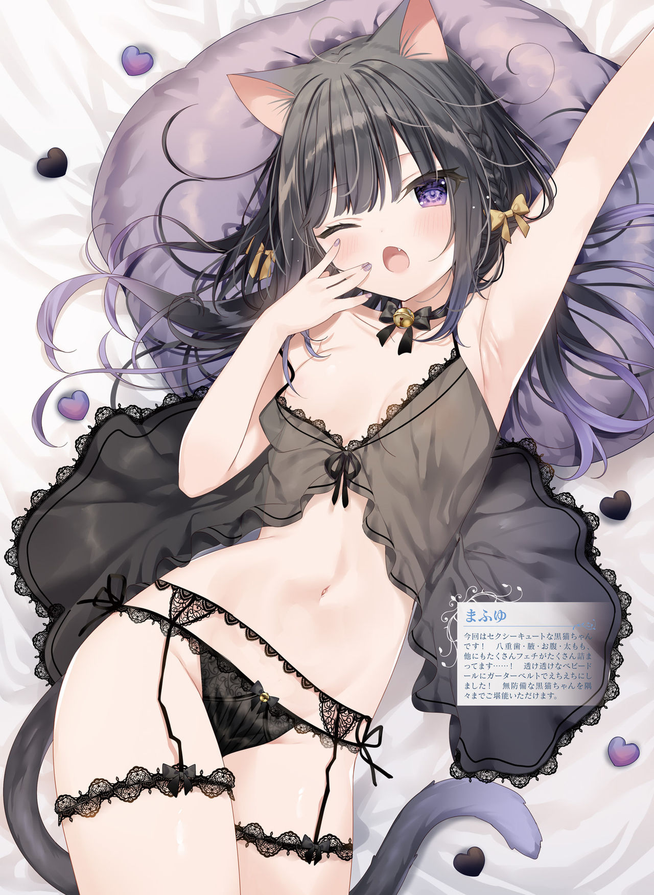 Dengeki Moeoh 2021-02 - Page 33
