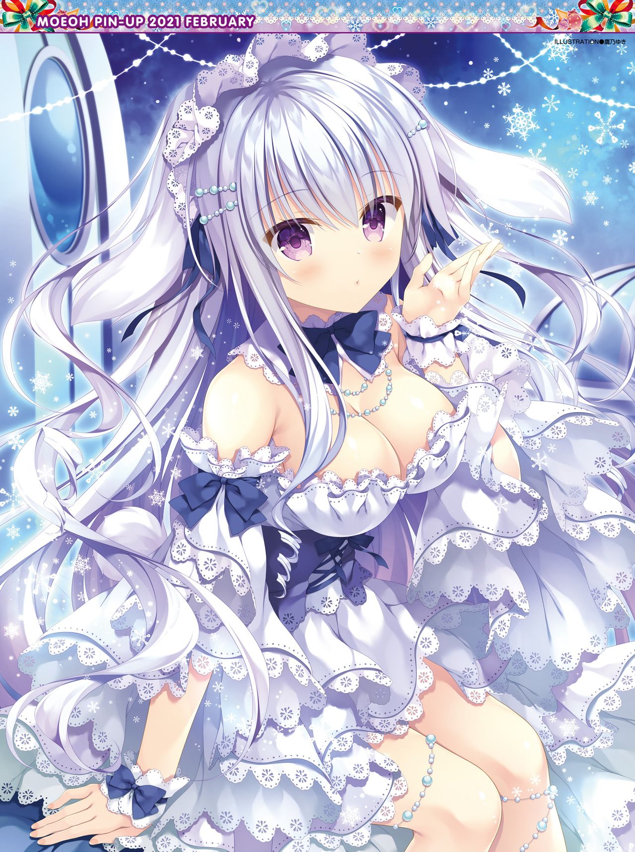 Dengeki Moeoh 2021-02 - Page 5