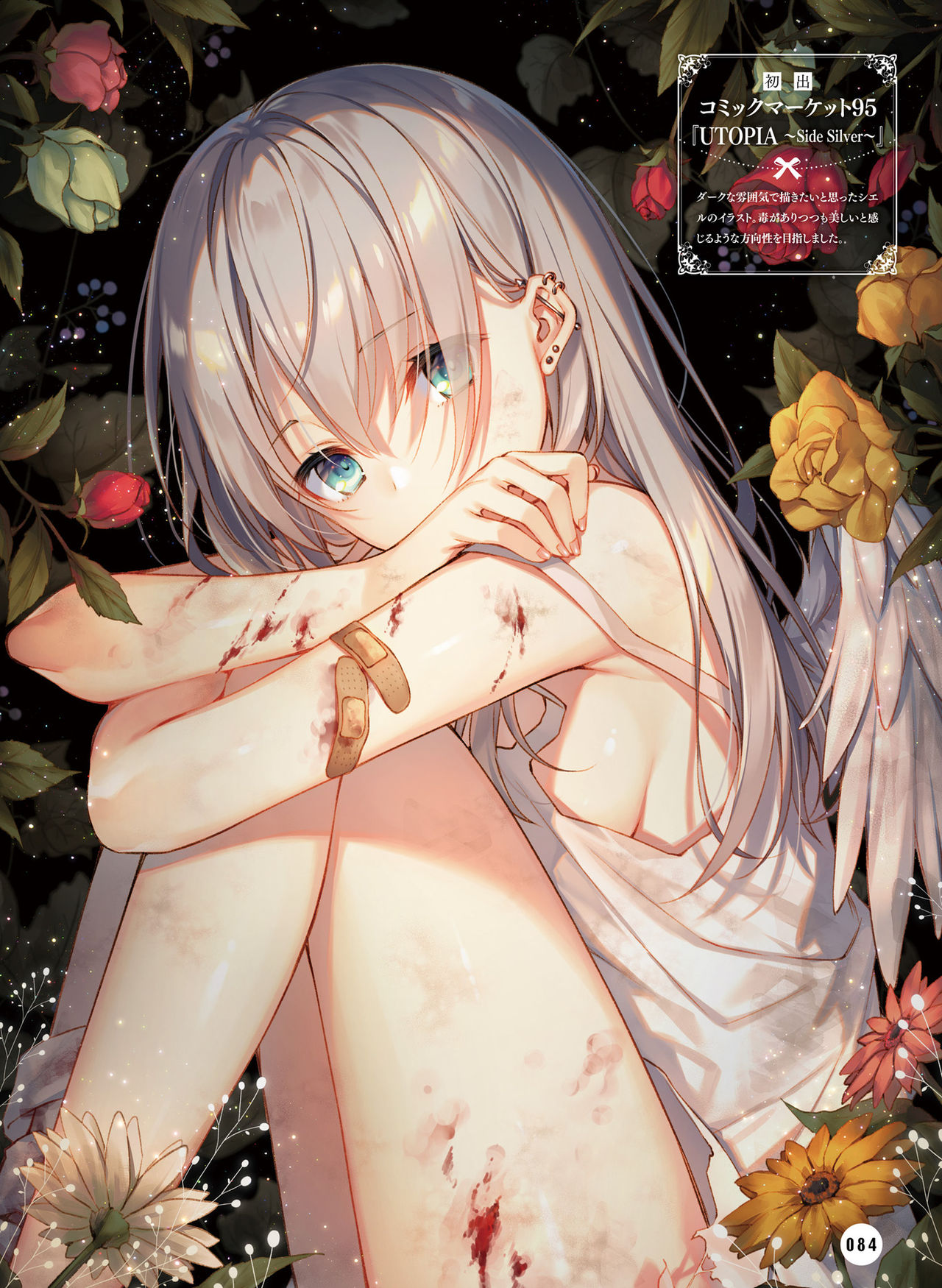 Dengeki Moeoh 2021-02 - Page 80