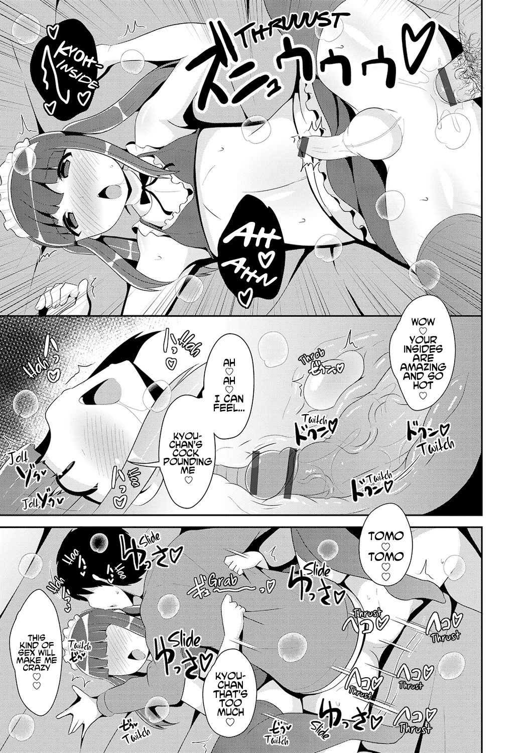 Tomo Choco Valentine | Valentine's Day Chocolate - Page 13