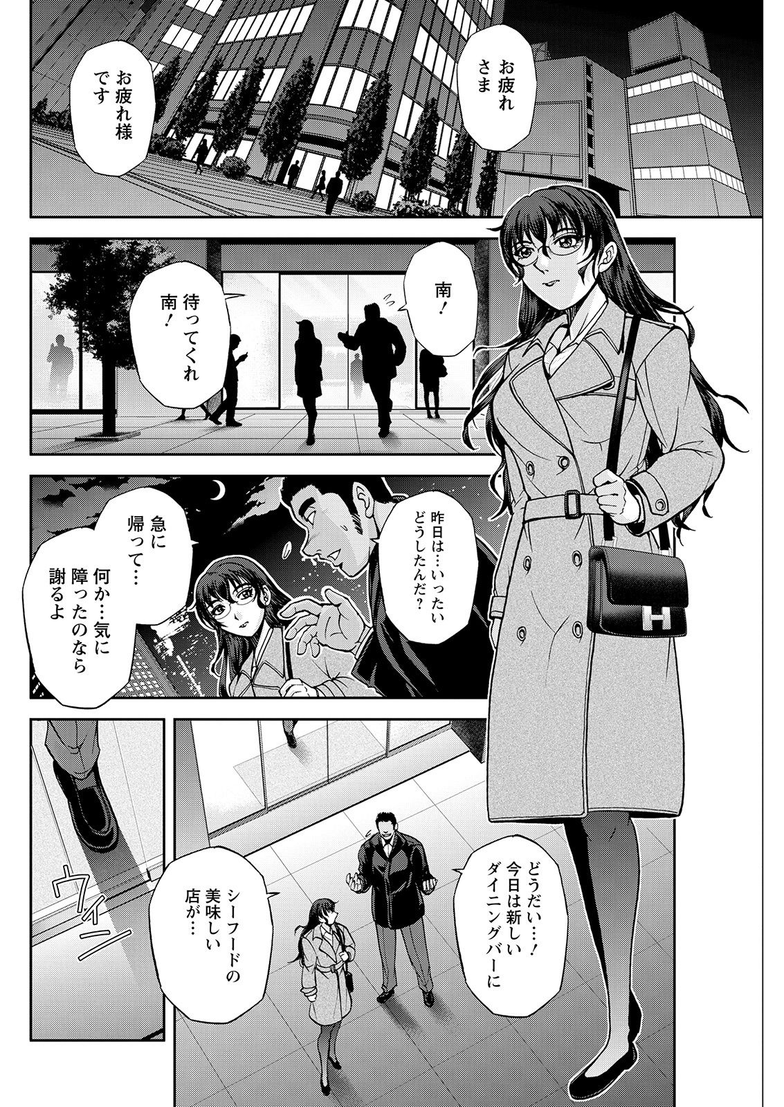 Action Pizazz 2021-02 - Page 128