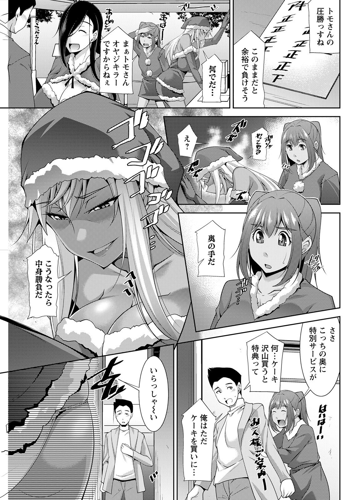 Action Pizazz 2021-02 - Page 259