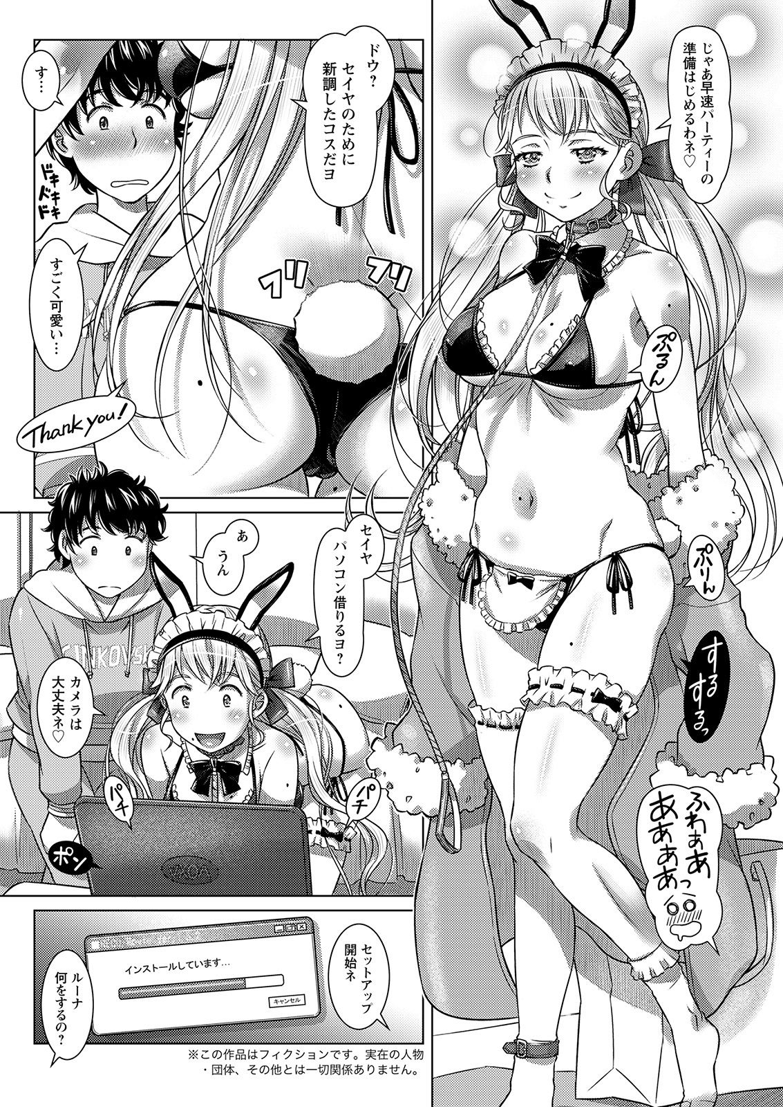 Action Pizazz 2021-02 - Page 276