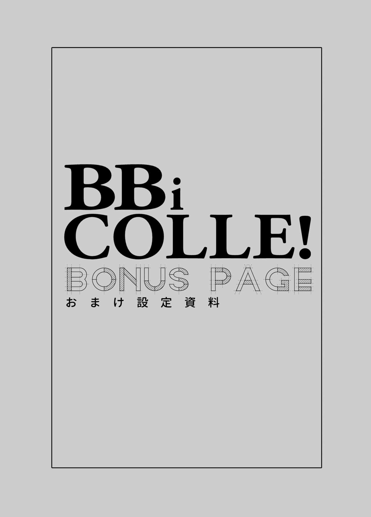 BOY x BOY IDOL COLLECTION! | 男男爱豆搜罗！ - Page 63