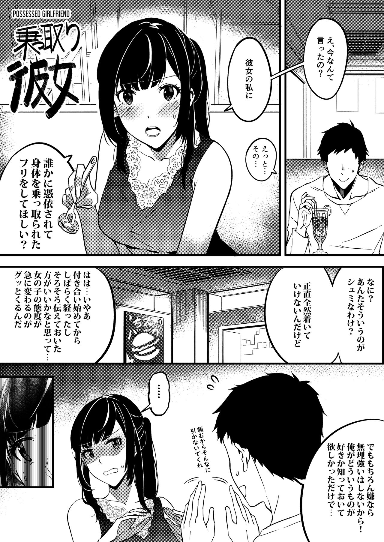 Preview page 1