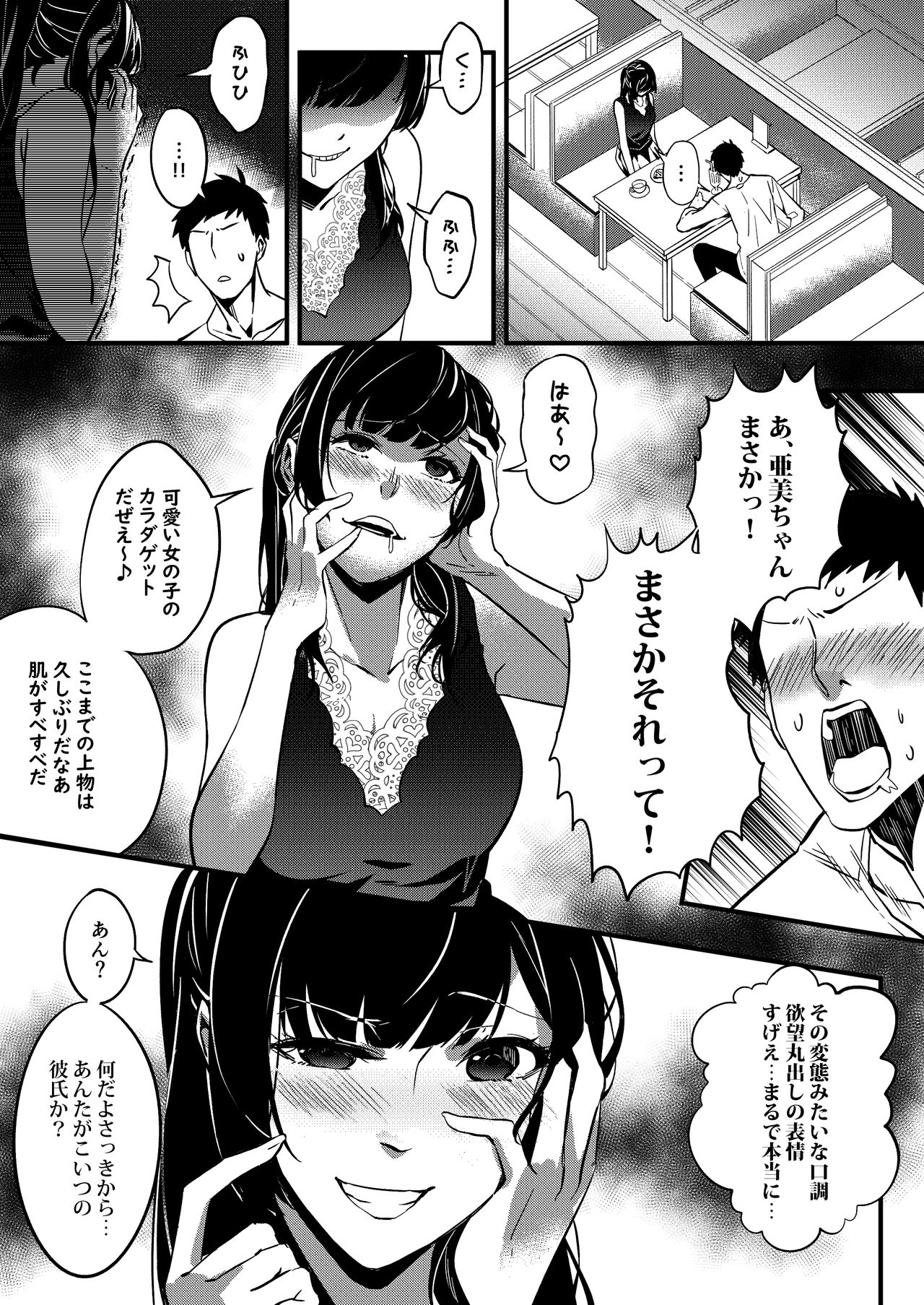 Preview page 3