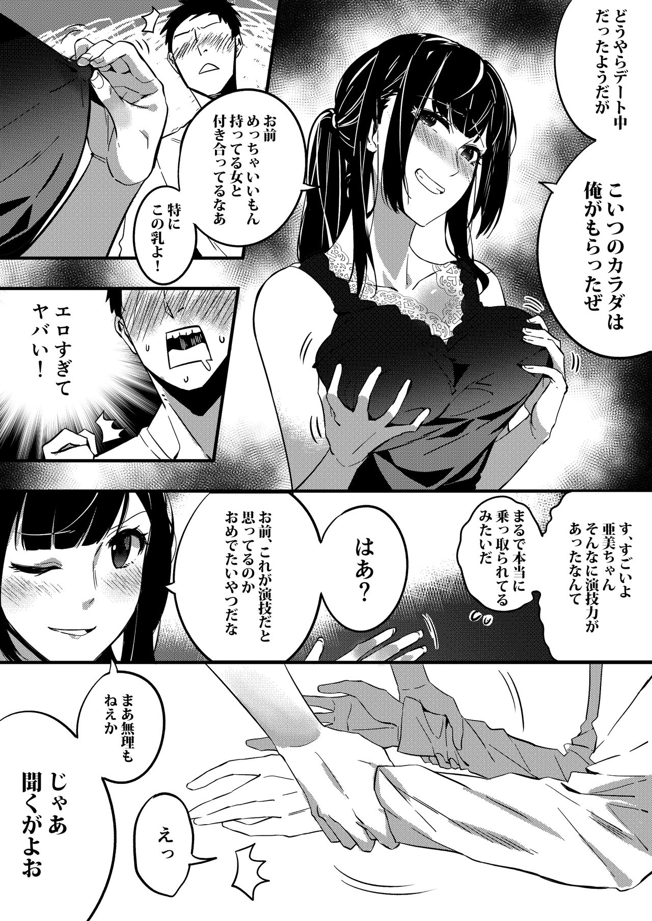 Preview page 4