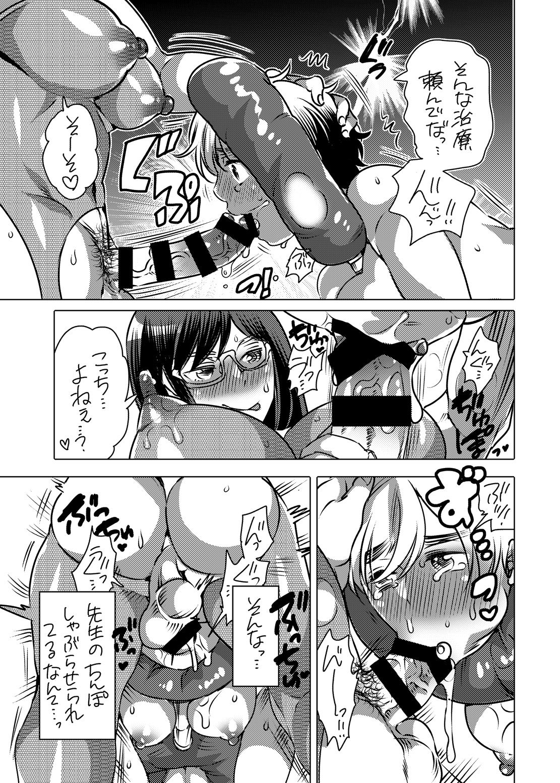 Preview page 8