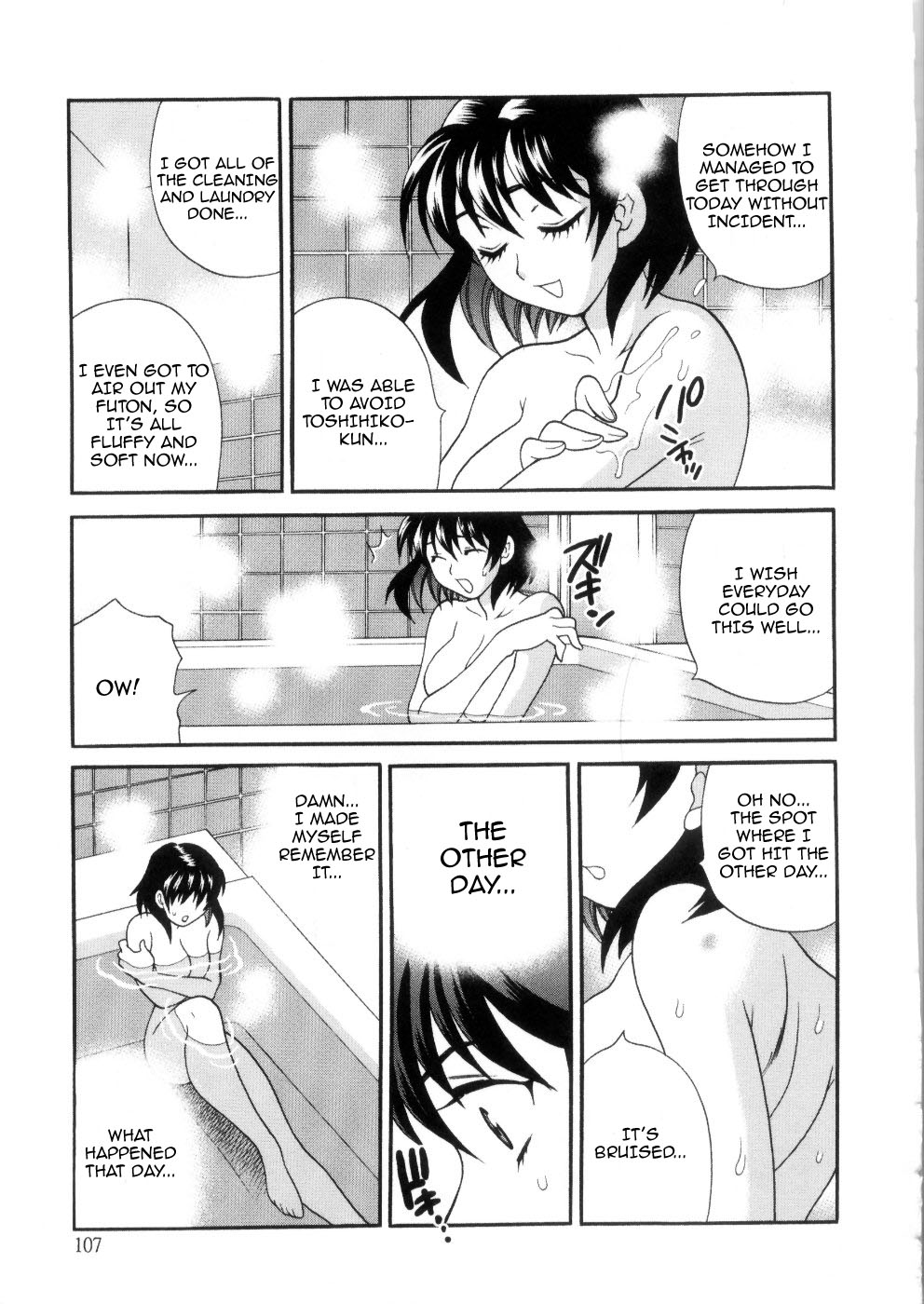 Ero Tsuma 1-9 - Page 113