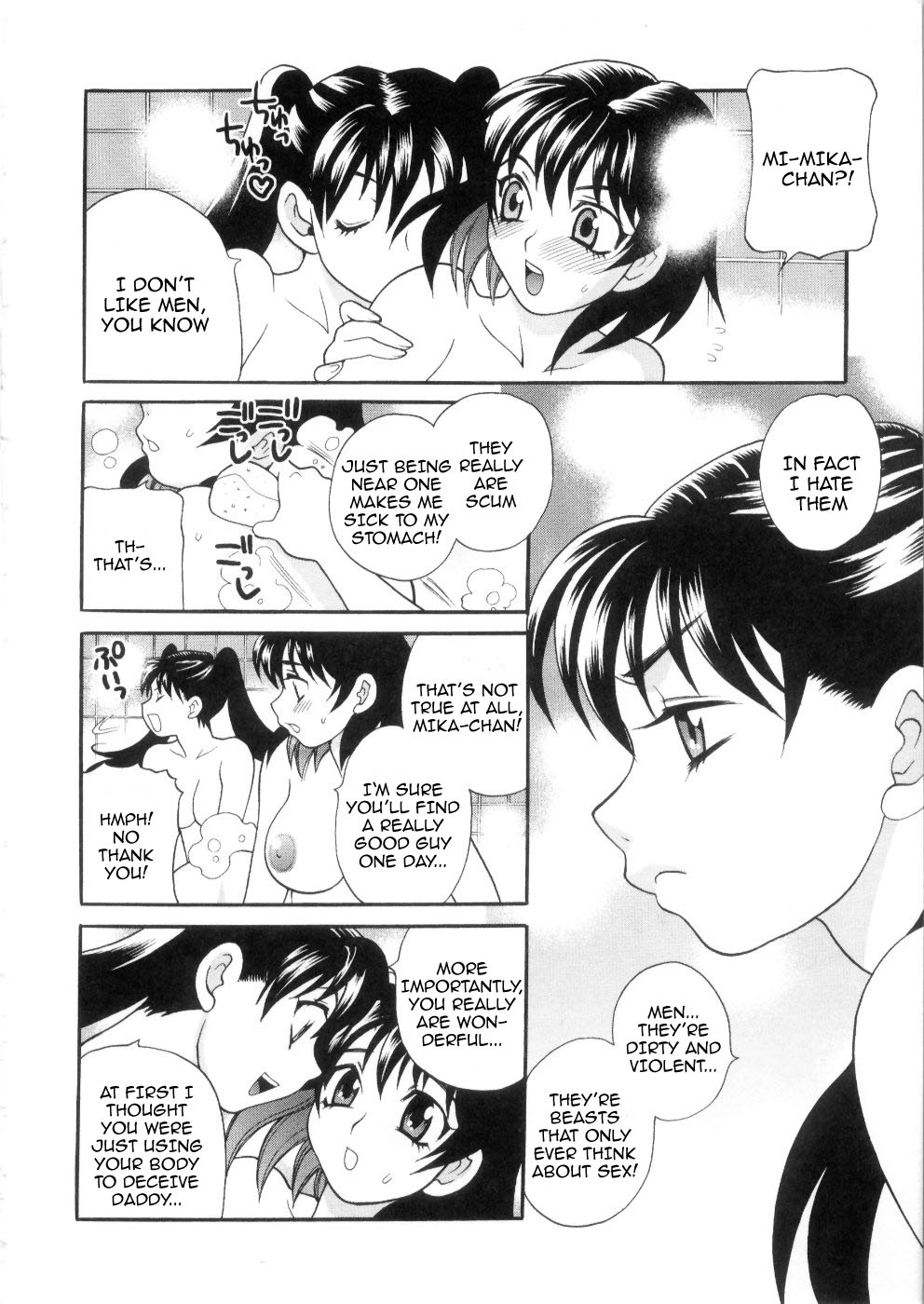 Ero Tsuma 1-9 - Page 118