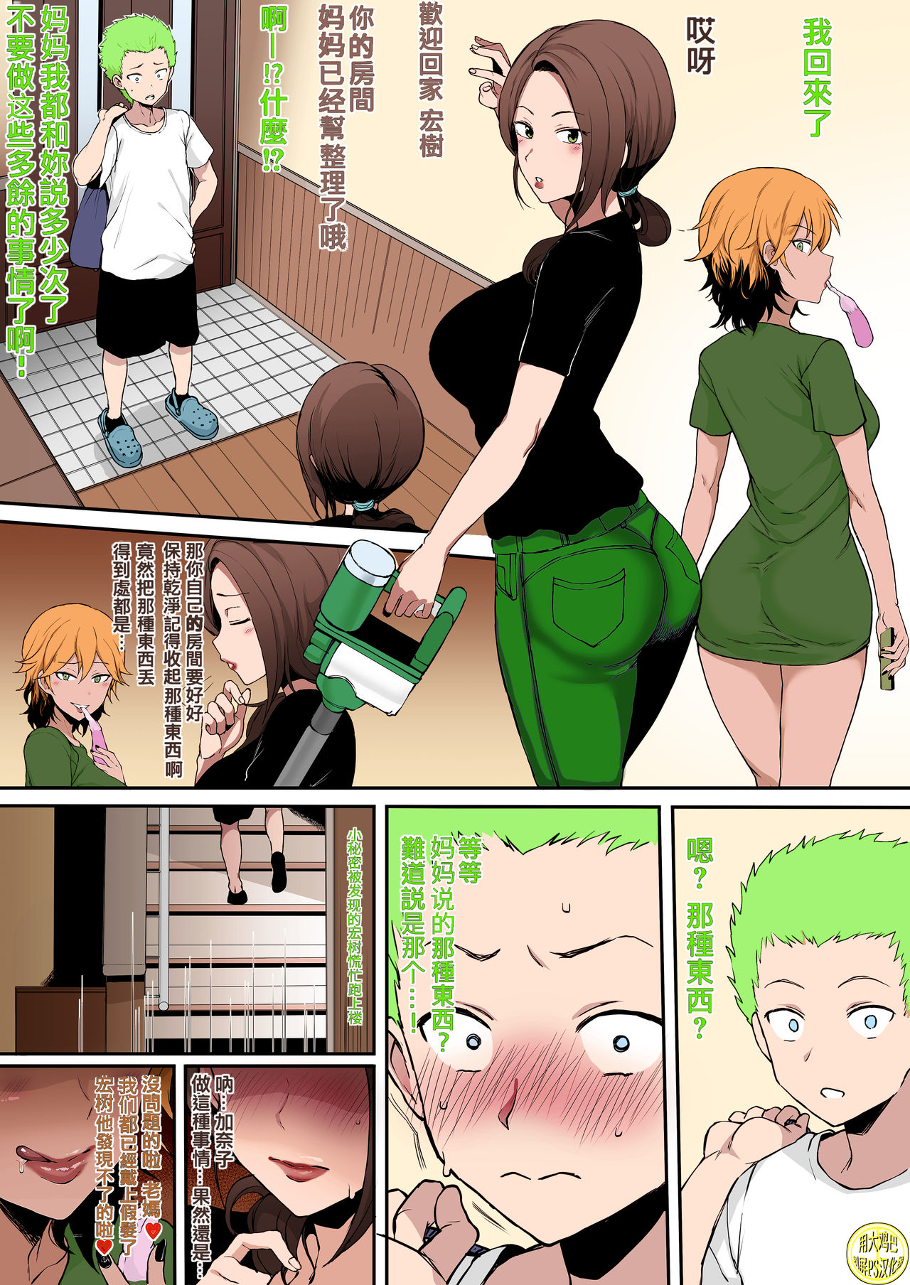 Preview page 1