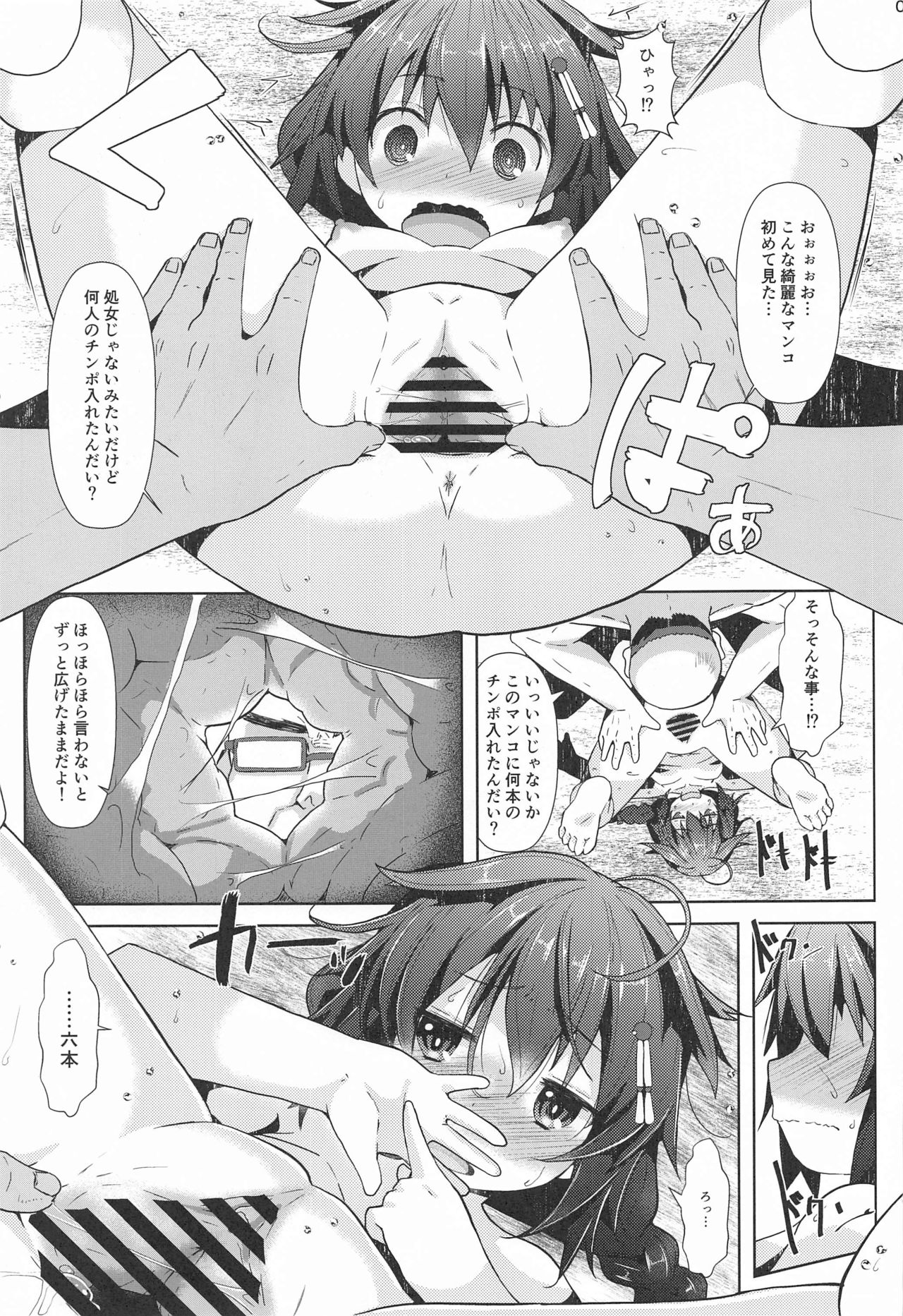 Preview page 8